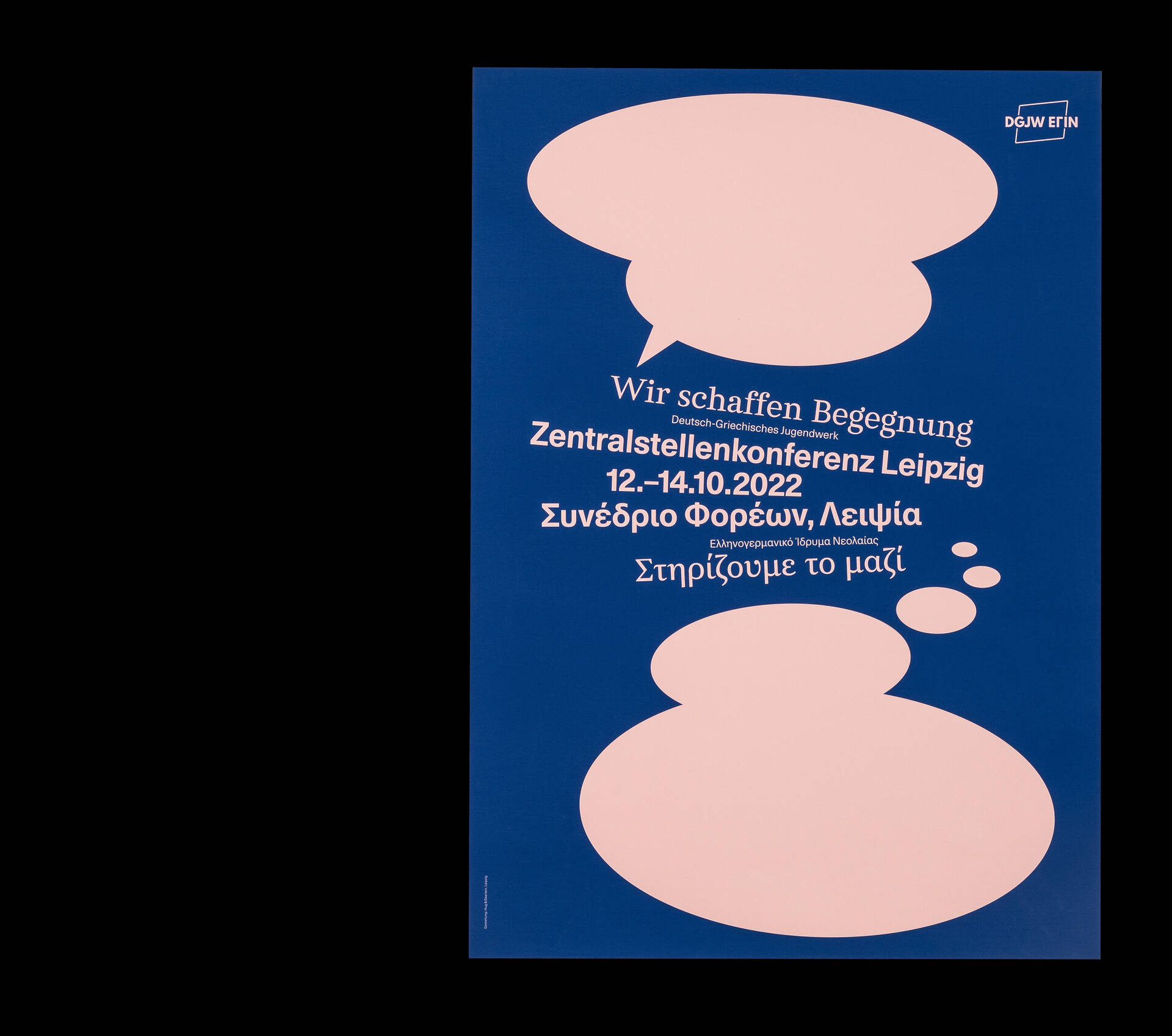 Visuelle Identit&auml;t f&uuml;r die Zentralstellenkonferenz des DGJW &ndash; Deutsch-Griechisches Jugendwerk, Leipzig/Thessaloniki